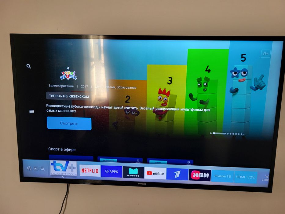 Телевизор Samsung Smart 112 диагональ