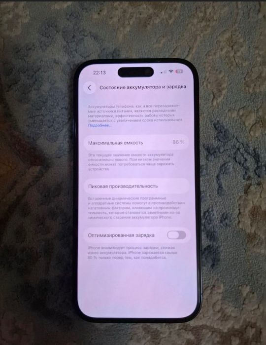 Iphone 14 pro ideal