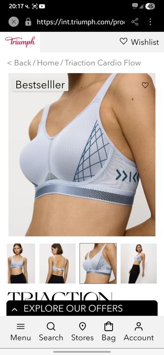 Спортен сутиен Triumph Triaction 80 D