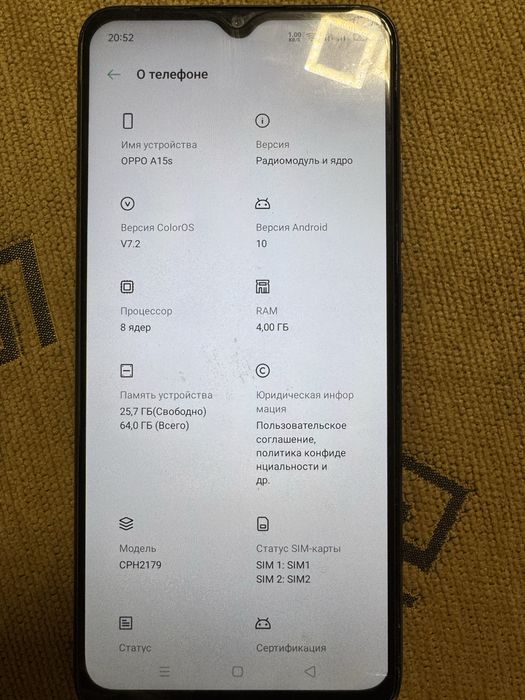 Продам или обменяю Oppo A15s