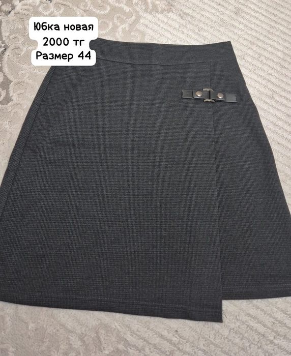 Продам б/у одежду недорого