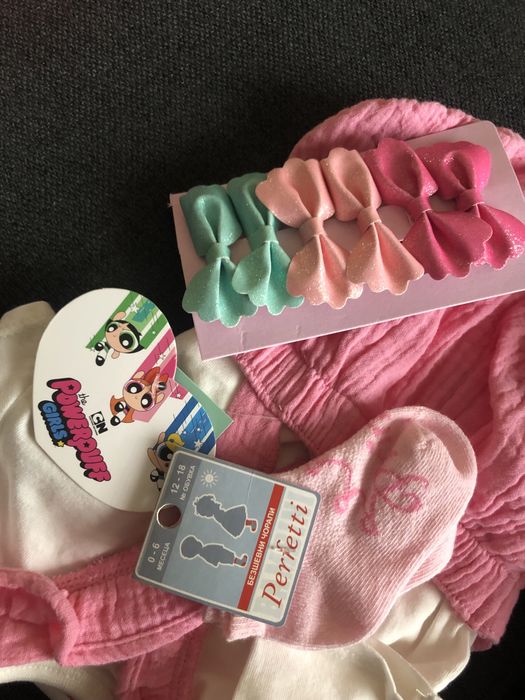 Бебешки комплект и аксесоари