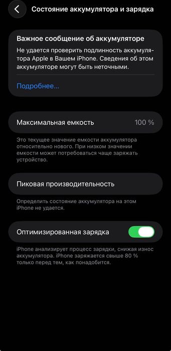 iPhone 11 64gb в отличном состоянии
