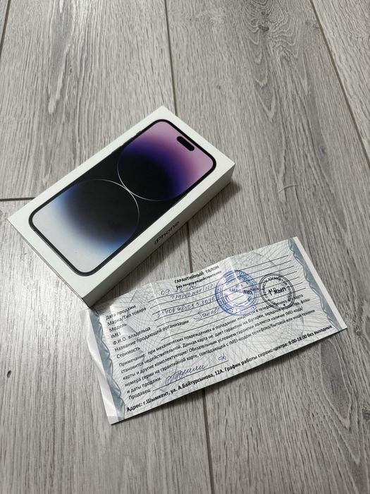 Iphone 14 pro max 2 сим карта