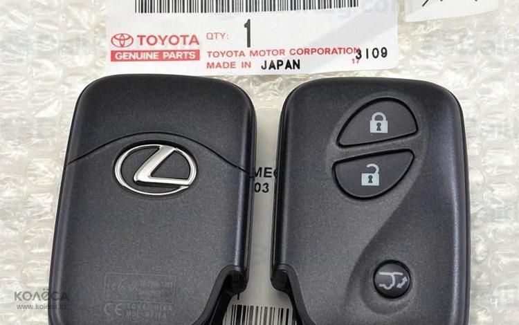 Смарт Ключи Lexus 570