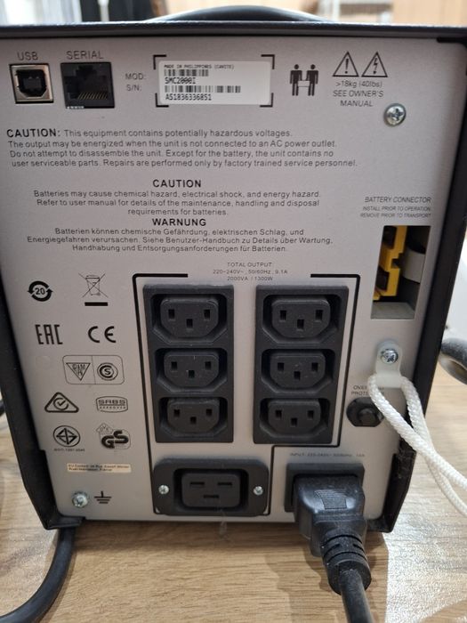 ИБП APS Smart UPS C 2000