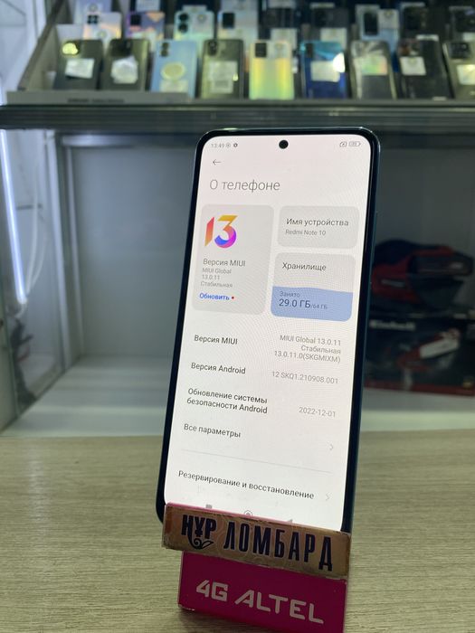 Xiaomi redmi note 10 64gb kod 0604
