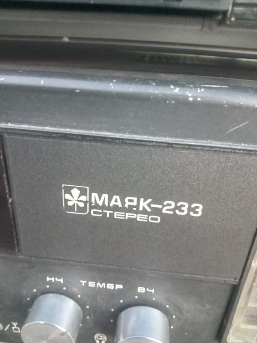 Магнитофоны СССР