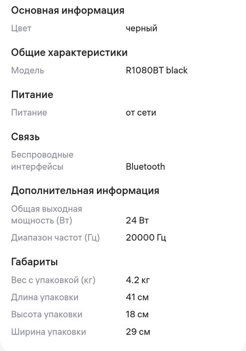 EDIFIER qalonka sotiladi