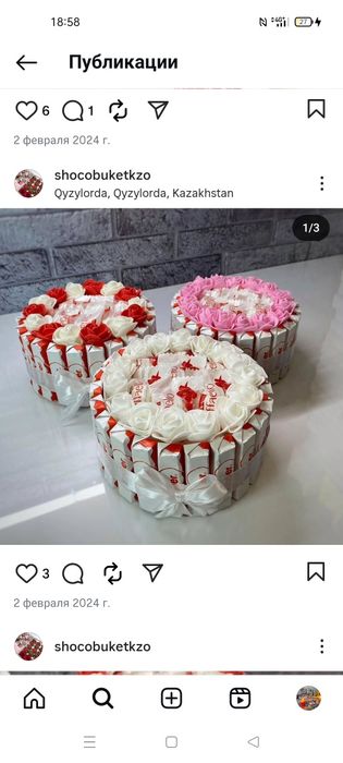 Необычный ПОДАРОК в Астане