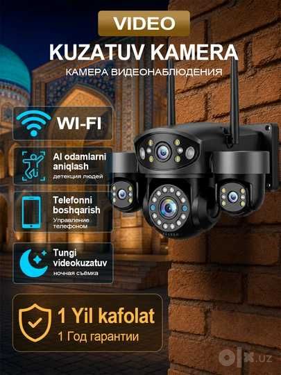 Камера видеонаблюдения Video kuzatuv kamera ФВ05