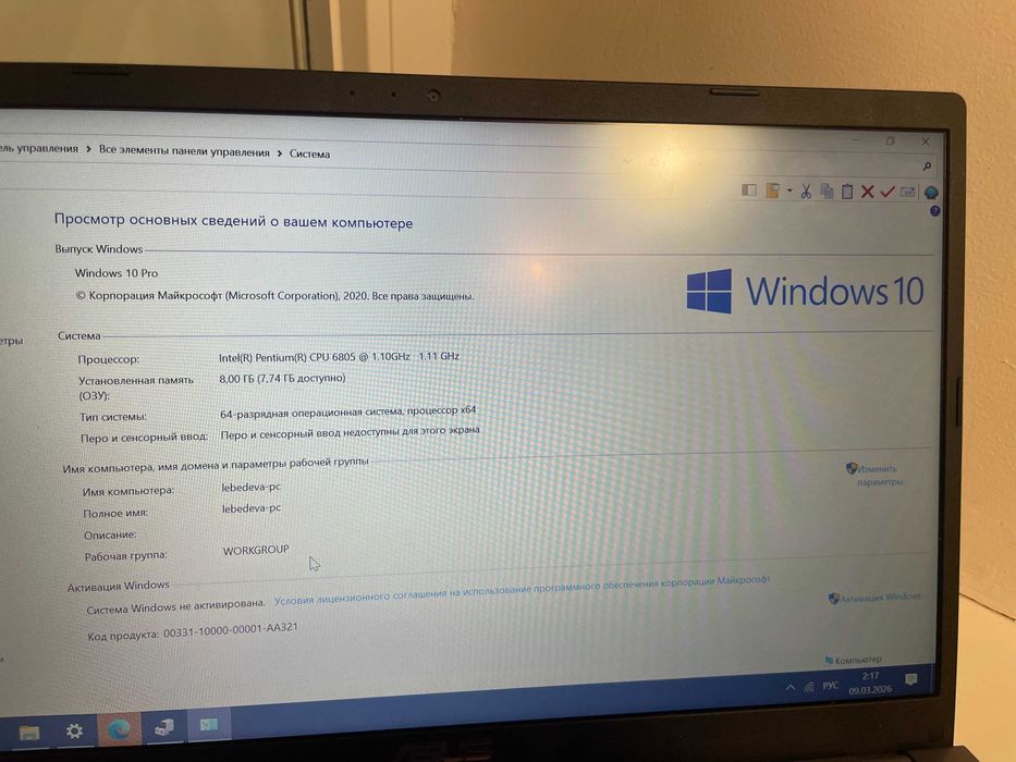 Ноутбук ASUS X515J