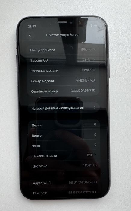 iPhone 11 продажа