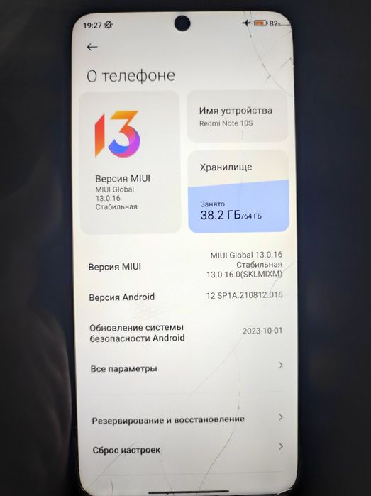 Redmi Note 10 s 64gb