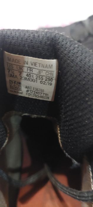 Адидас терес зимни