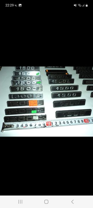 Емблеми за ретро уиски коли
