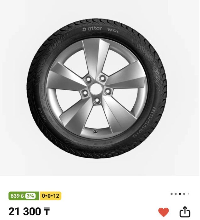 Продам шины в очень хорошем состоянии