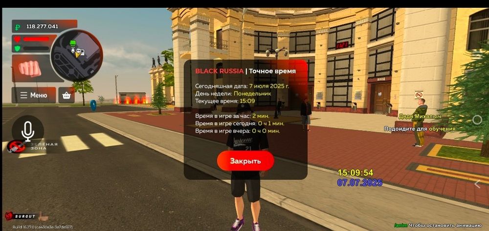 Блек раша акк 4500(тенге)