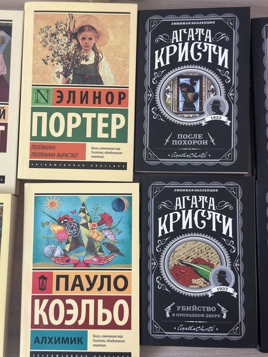 Книги продаются по 500 тг