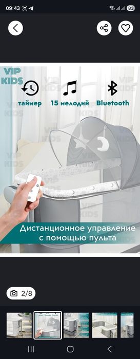 Продается детский кровать люлька и манеж
