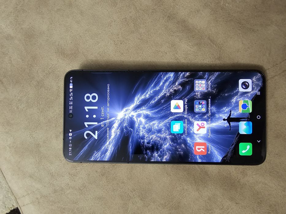 Vivo x300 Ultra EAC верифицированный