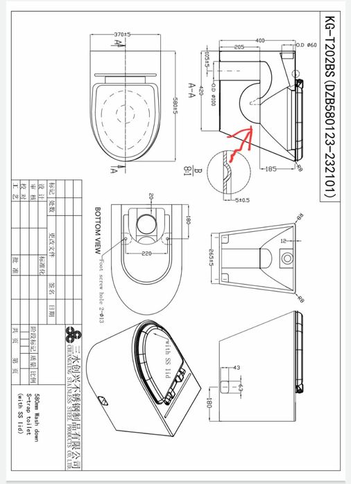 Вагонный био унитаз вакумный