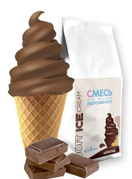 Смесь для мягкого мороженого