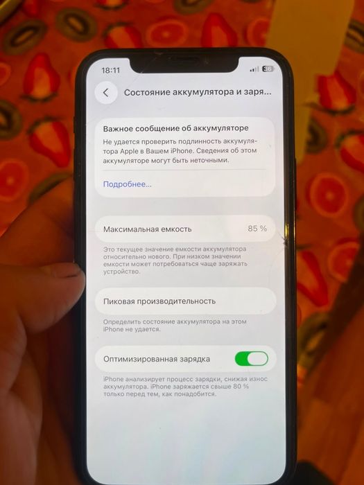 Смартфон iPhone 11 pro