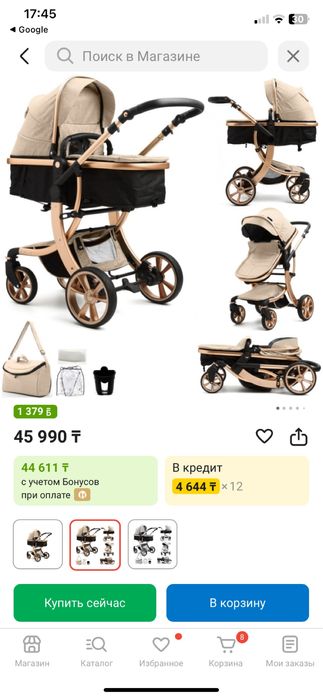 Продам коляску зима лето