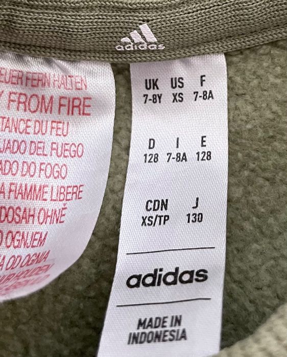 Детски анцунг nike