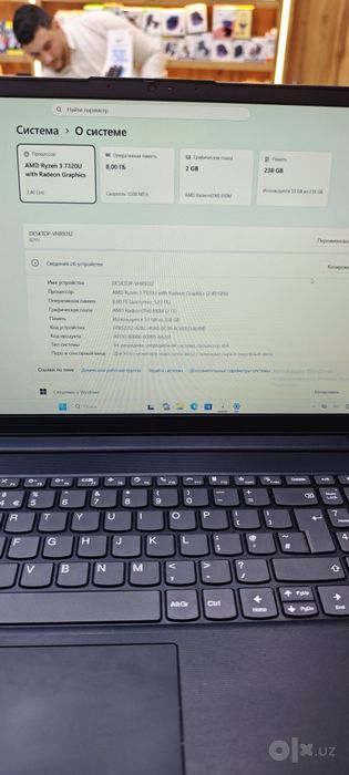Ryzen 3 7320U 8/256