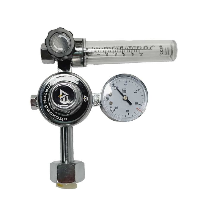 Углекислотный редуктор. Редуктор. Редуктор для сварщика