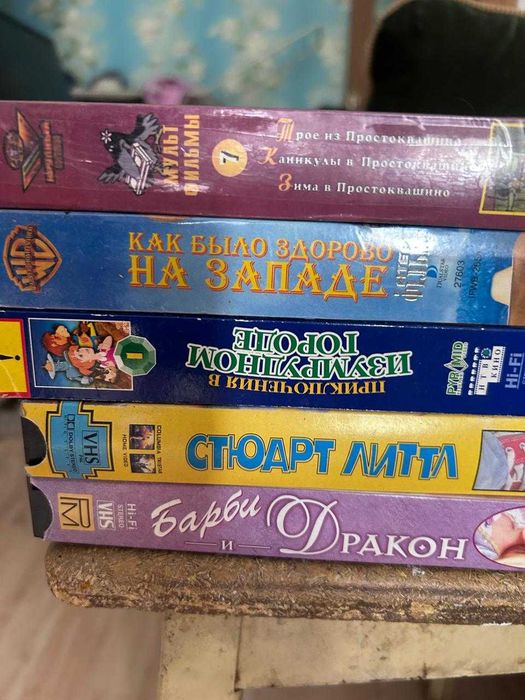 аудио/видеокассеты и CD/DVD диски