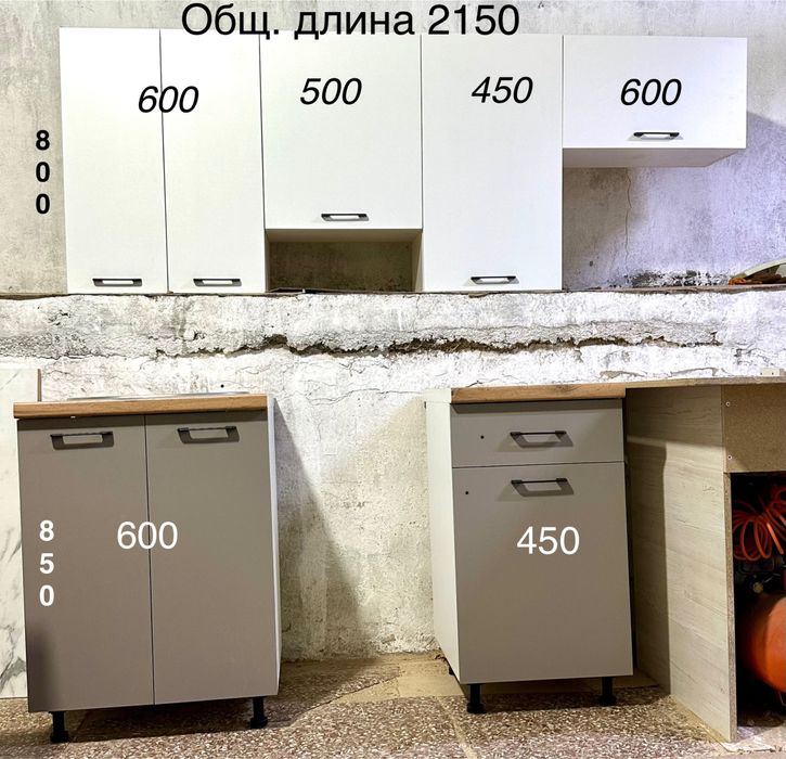 Кухонный гарнитура