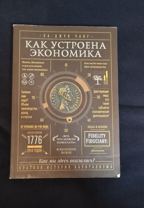 Книги б/у в хорошем состоянии