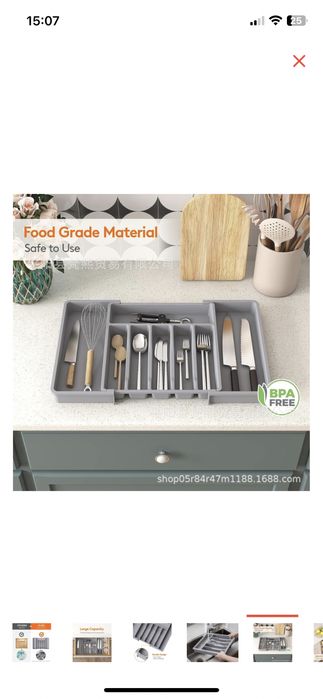 Латок-вкладыш