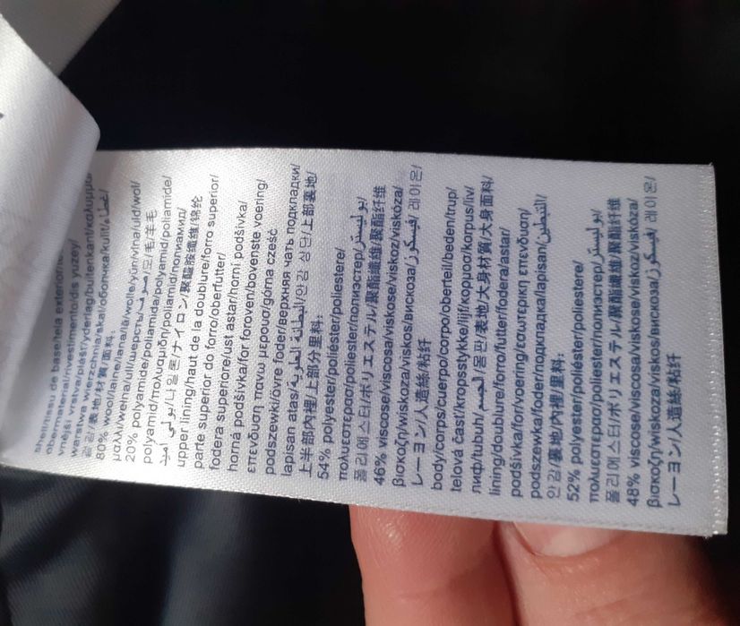 Късо палто Tommy Hilfiger