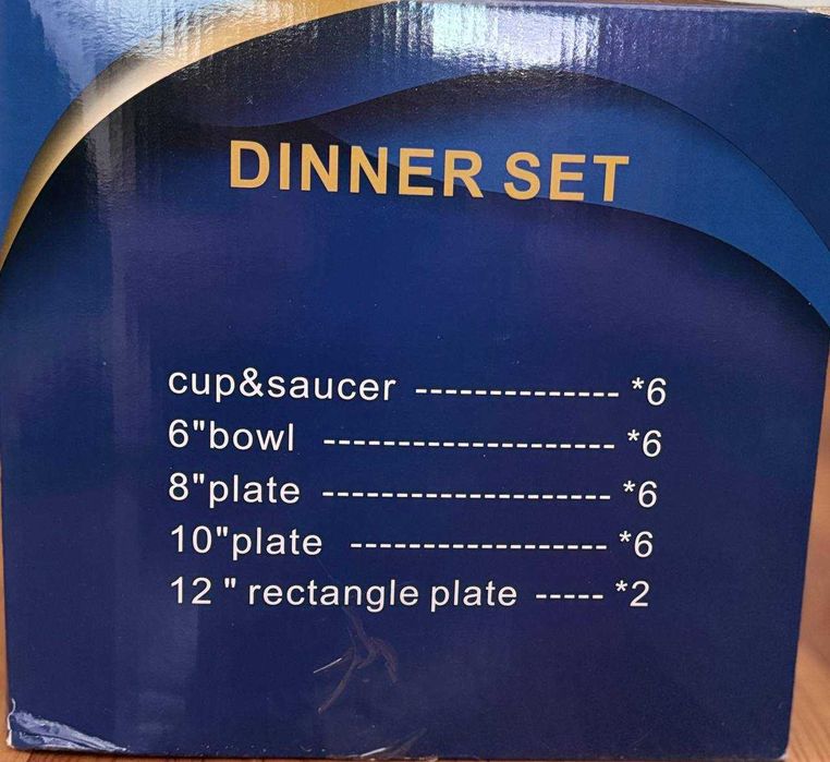 Набор посуды 32 предмета