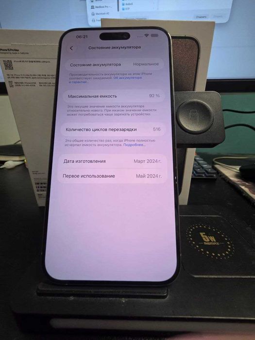 Iphone 15 Pro Max 256гб