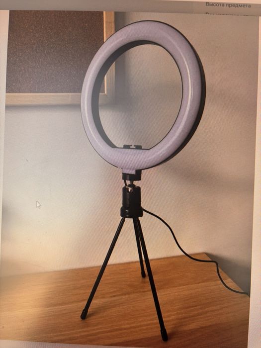 Кольцевая LED лампа