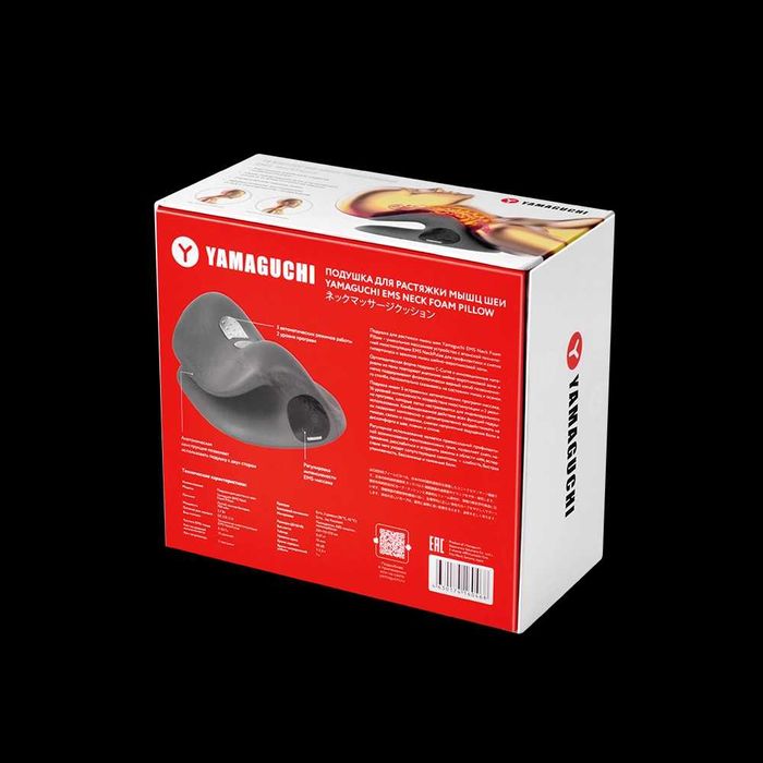 Подушка для растяжки мышц шеи с миостимуляцией EMS Neck Foam Pillow