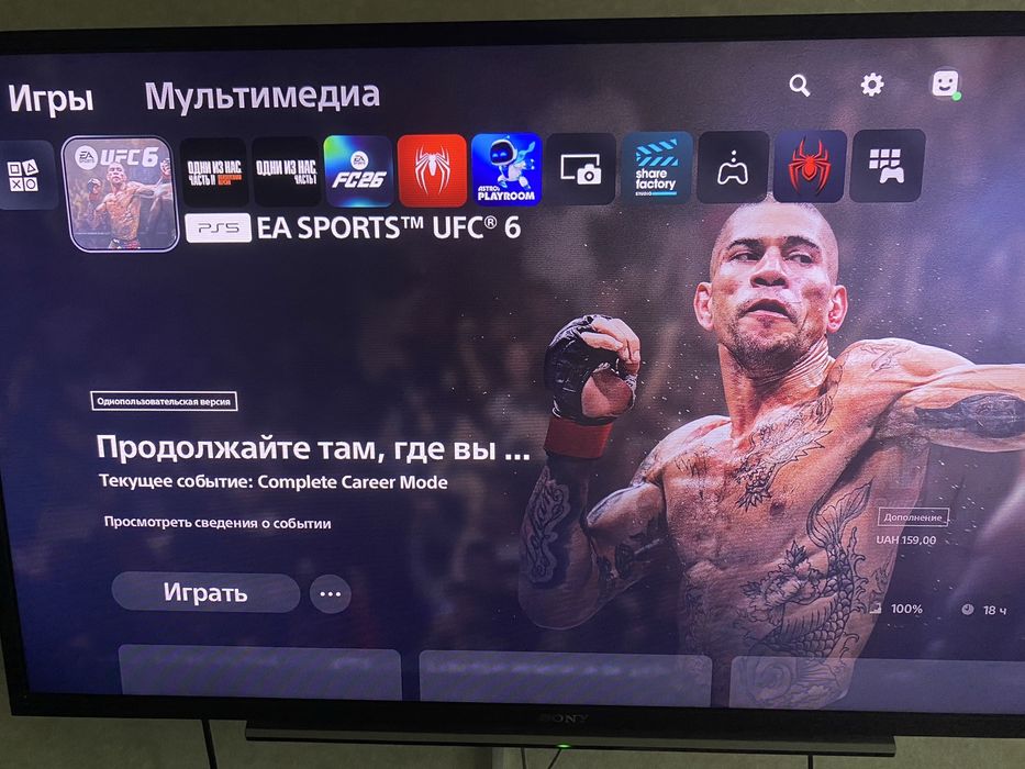Новый Playstation 5