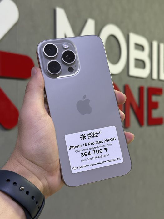 iPhone 15 Pro Max 256 GB | Mobile Zone