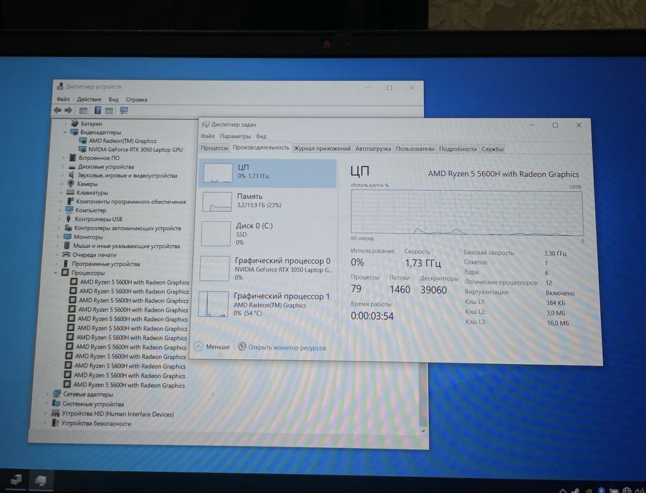 Игровой ноутбук