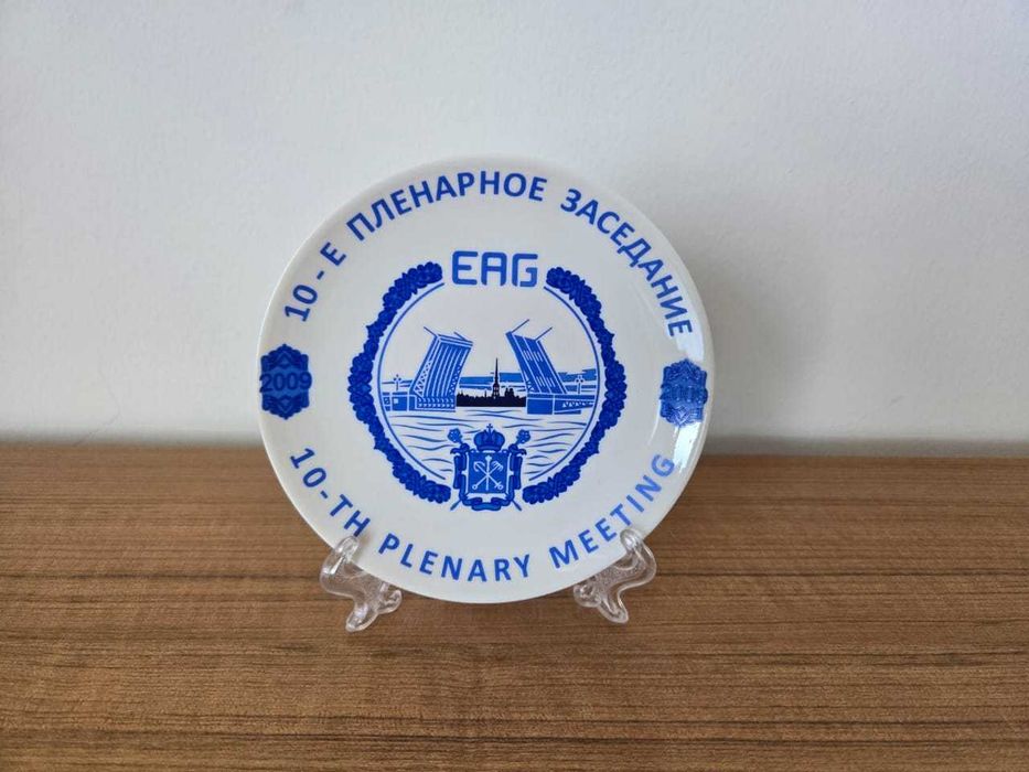 Тарелки фарфоровые с видами: