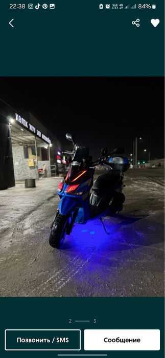 Самурай 175cc синий LI-YA