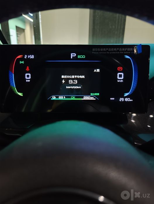 BYD E2 oq rangda
