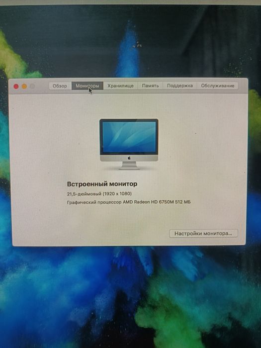 Продам моноблок недорого