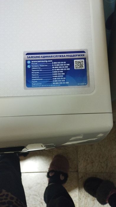 Avtomat kir yuvish mashinasi