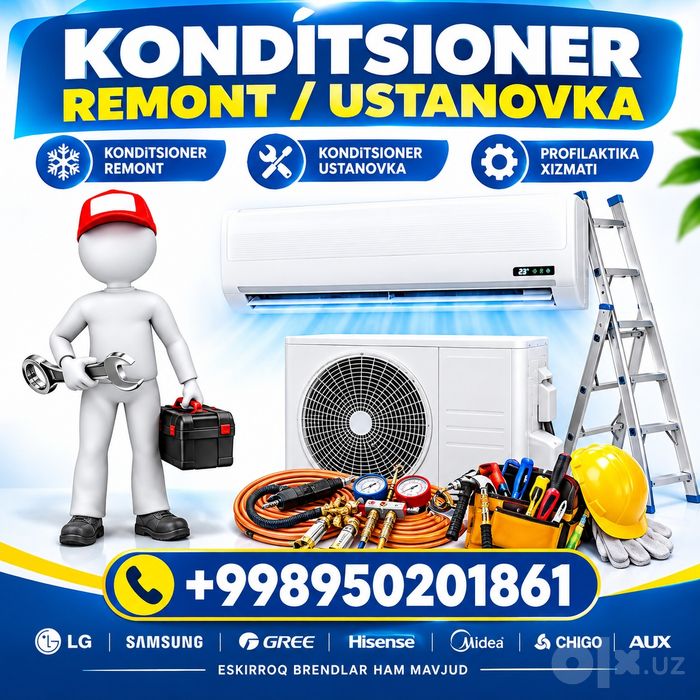 Ремонт Кондиционеры